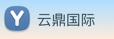 云鼎国际 logo